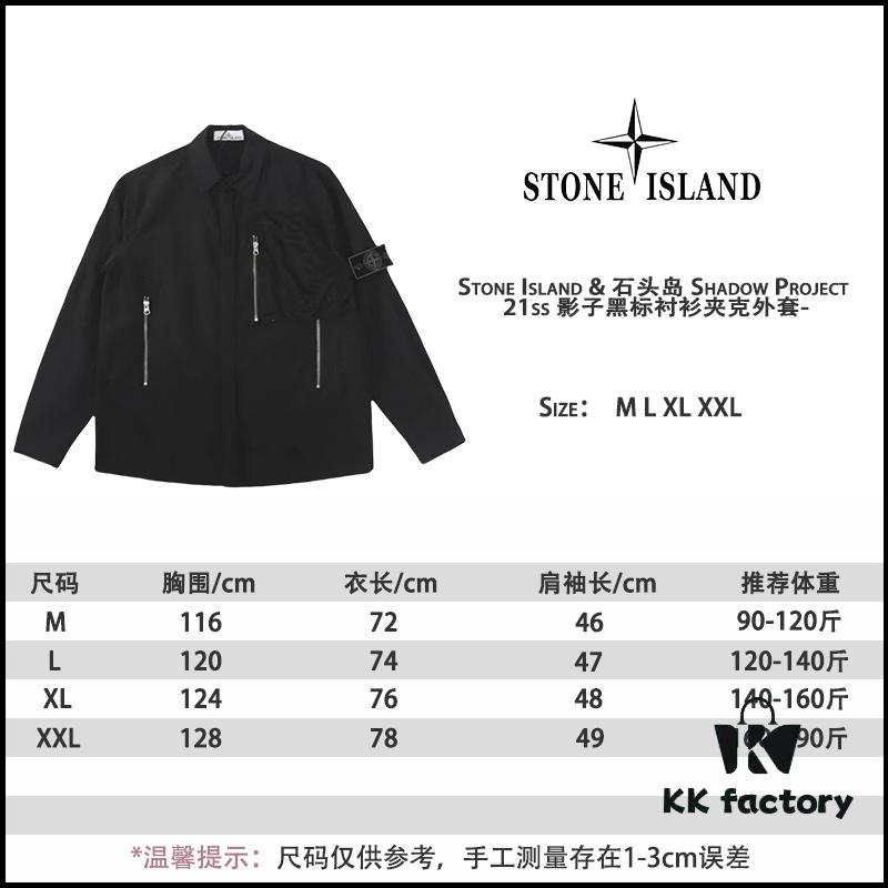 6931a421ccd8ab3d7af9863e Stone Island Shadow Project 21SS Shadow Black Label Shirt Jacket - Original Surplus Stock