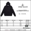 6931a422ccd8ab3d7af9864e Stone Island Hooded Zip-Up Sweatshirt Jacket with Sleeve Badge