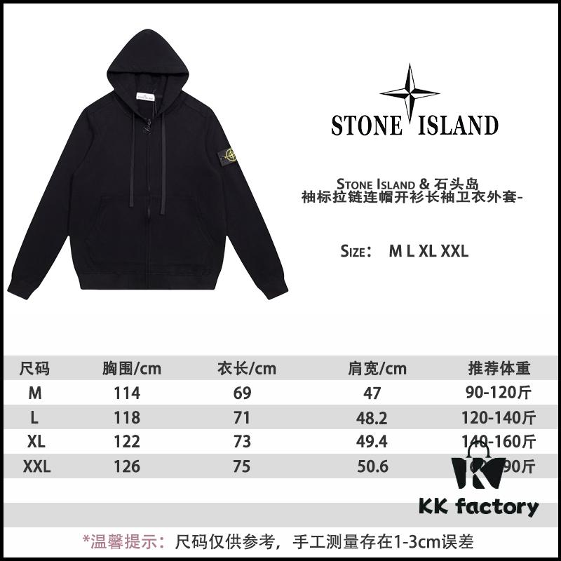 6931a422ccd8ab3d7af9864e Stone Island Hooded Zip-Up Sweatshirt Jacket with Sleeve Badge