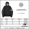 6931a422ccd8ab3d7af98655 Stone Island 3L TC Series Waterproof Windproof Performance Jacket - Unisex Outdoor Tactical Style