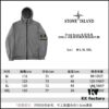6931a423ccd8ab3d7af9865e Stone Island SHELL-R Series Windproof Jacket Casual Outerwear - Heavyweight Composite Polyester Fabric, Multi-Pocket Design, Unisex Style