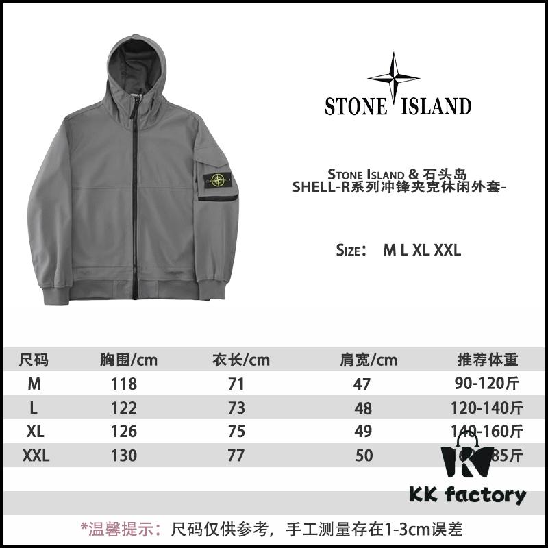 6931a423ccd8ab3d7af9865e Stone Island SHELL-R Series Windproof Jacket Casual Outerwear - Heavyweight Composite Polyester Fabric, Multi-Pocket Design, Unisex Style