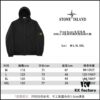6931a427ccd8ab3d7af986a6 Stone Island SHELL-R Series Windbreaker Jacket Casual Outerwear