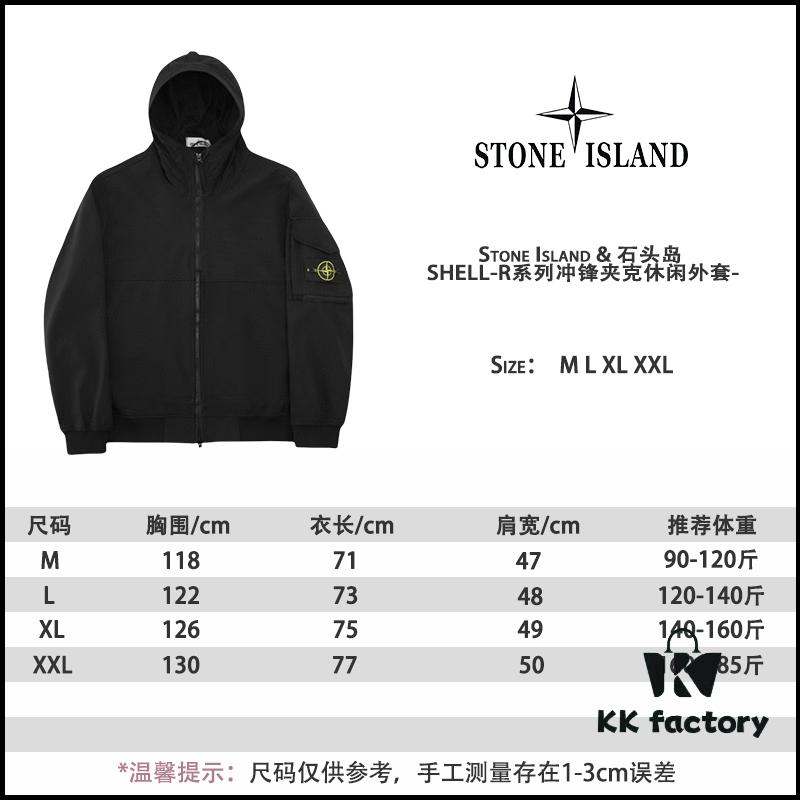 6931a427ccd8ab3d7af986a6 Stone Island SHELL-R Series Windbreaker Jacket Casual Outerwear