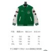 6931a42accd8ab3d7af986e6 Stone Island 24FW Premium Leather-Patched Baseball Jacket with Embroidered Logo