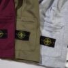 STONE ISLAND Summer Sweatpants in White, Green, Grey, and Maroon