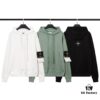 STONE ISLAND Letter Embroidered Reflective Star Hoodie in Black, White, Green