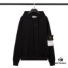 STONE ISLAND Letter Embroidered Reflective Star Hoodie in Black, White, Green