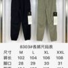 STONE ISLAND Compass Badge Embroidery Utility Pocket Casual Tapered Pants