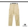 STONE ISLAND Multi-Pocket Cargo Pants