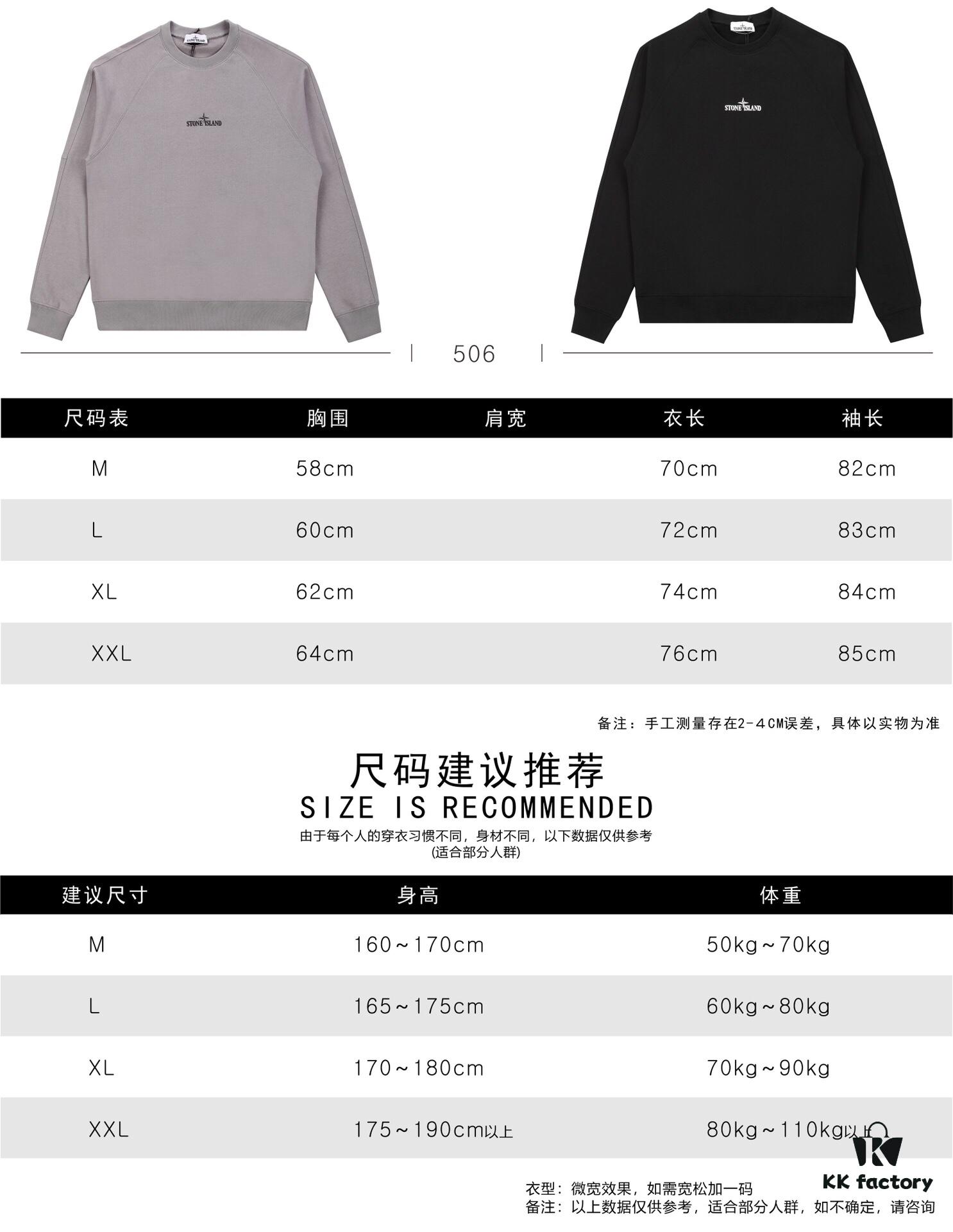 6931a447ccd8ab3d7af988e8 STONE ISLAND (320g Cotton Sweatshirt) Autumn-Winter New Arrival Classic Logo Print Batwing Sleeve Loose Fit Unisex Crewneck Pullover in Black and Grey