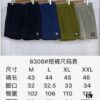 6931a448ccd8ab3d7af98901 Stone Island 20SS Metal Nylon Athletic Casual Quick-Dry Shorts