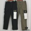 Stone Island Four-Pocket Washed Utility Side-Tape Casual Work Trousers