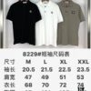 Stone Island Compass Embroidery Polo Short-Sleeve T-Shirt