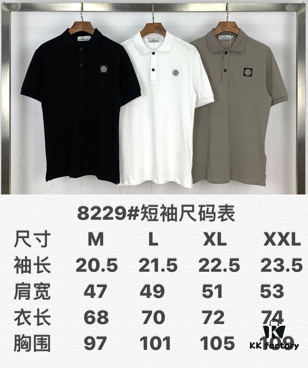 Stone Island Compass Embroidery Polo Short-Sleeve T-Shirt