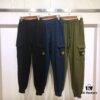 6931a44dccd8ab3d7af98963 Stone Island 19FW Side Logo Double Pocket Terry Drawstring Sweatpants