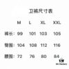 6931a44eccd8ab3d7af9896a Stone Island 19FW Side Logo Double Pocket Terry Drawstring Sweatpants
