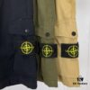 Stone Island Spring 20 Side-Label Pocket Washed Casual Workwear Shorts