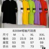 Stone Island Basic Compass Patch Short Sleeve T-Shirt