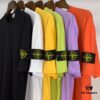 Stone Island Basic Compass Patch Short Sleeve T-Shirt