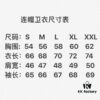 6931a452ccd8ab3d7af989c4 Stone Island 1:1 Cabinet Synchronization Ribbed Construction Classic Compass Patch Hooded Sweatshirt in Terry Fabric
