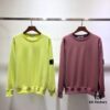 Stone Island 19 Fall/Winter Basic Compass Patch Terry Hoodie
