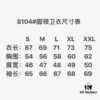 Stone Island 19 Fall/Winter Basic Compass Patch Terry Hoodie