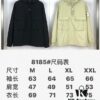 6931a456ccd8ab3d7af98a05 STONE ISLAND Ghost Series Pocket Hoodie Jacket