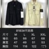 6931a456ccd8ab3d7af98a0f Stone Island Classic Arm Badge Workwear Shirt Jacket
