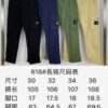 Stone Island Spring 2020 Trendy Multi-Pocket Military Workwear Casual Pants