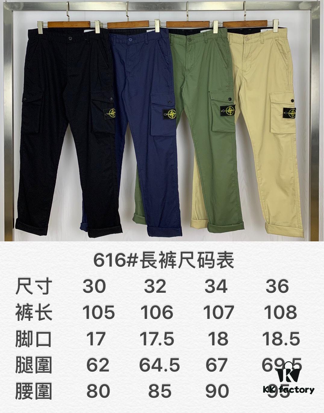 Stone Island Spring 2020 Trendy Multi-Pocket Military Workwear Casual Pants
