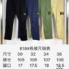 Stone Island 20 Spring/Summer Basic Cargo Pants Casual Trousers