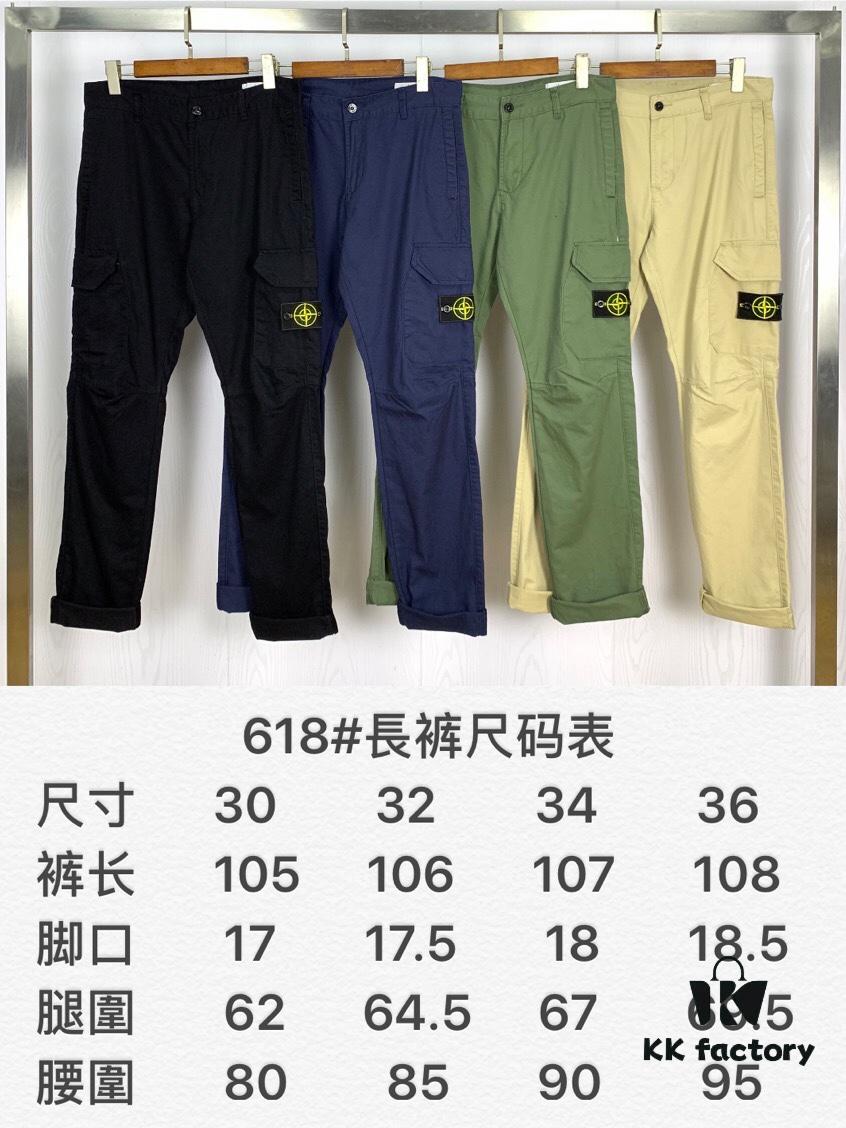 Stone Island 20 Spring/Summer Basic Cargo Pants Casual Trousers