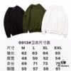 STONE ISLAND Ghost Series Basic Crewneck Sweatshirt