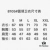 Stone Island 19 Fall/Winter New Arrival Ghost Series Pullover Nylon Lightweight Sweatshirt