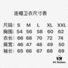 6931a45bccd8ab3d7af98a66 Stone Island 1:1 Cabinet Synchronization Ribbed Panel Classic Compass Badge Loop Fabric Hoodie