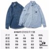 6931a45cccd8ab3d7af98a70 Stone Island Classic Embroidered Logo Patch Denim Shirt Jacket Long Sleeve Cardigan Shirt, Two Colors, M-XXL