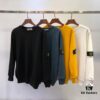 6931a45cccd8ab3d7af98a7f Stone Island Basic Sweatshirt with Sleeve Badge, Terry Fabric Pullover