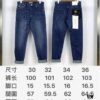 Stone Island Embroidered Compass Logo Washed Jeans
