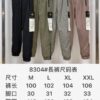 STONE ISLAND Nylon Metallic Casual Tactical Pants with Drawstring Hem