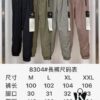 STONE ISLAND Nylon Metallic Casual Tactical Pants with Drawstring Hem