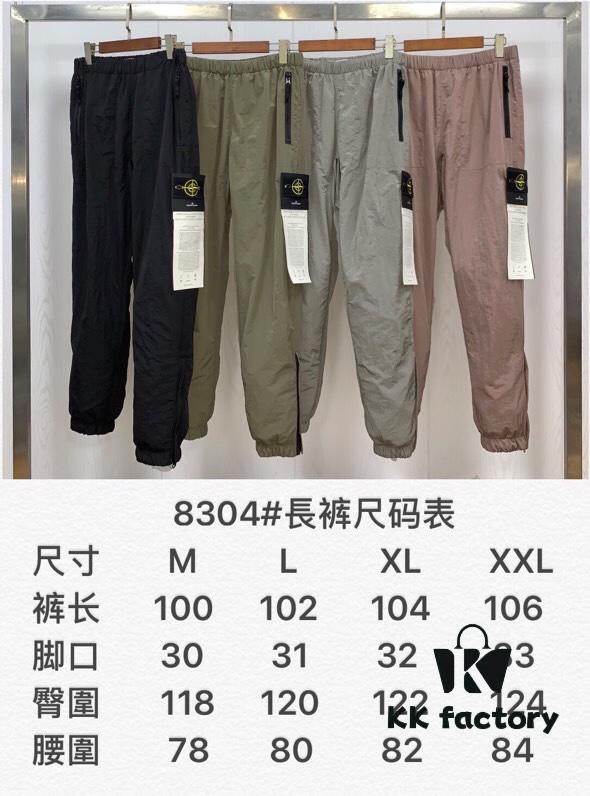 STONE ISLAND Nylon Metallic Casual Tactical Pants with Drawstring Hem