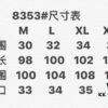 6931a462ccd8ab3d7af98aeb Stone Island Ghost Series Patchwork Tactical Casual Pants