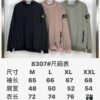 6931a463ccd8ab3d7af98af6 Stone Island Nylon Metal Hoodie with Mesh Lining
