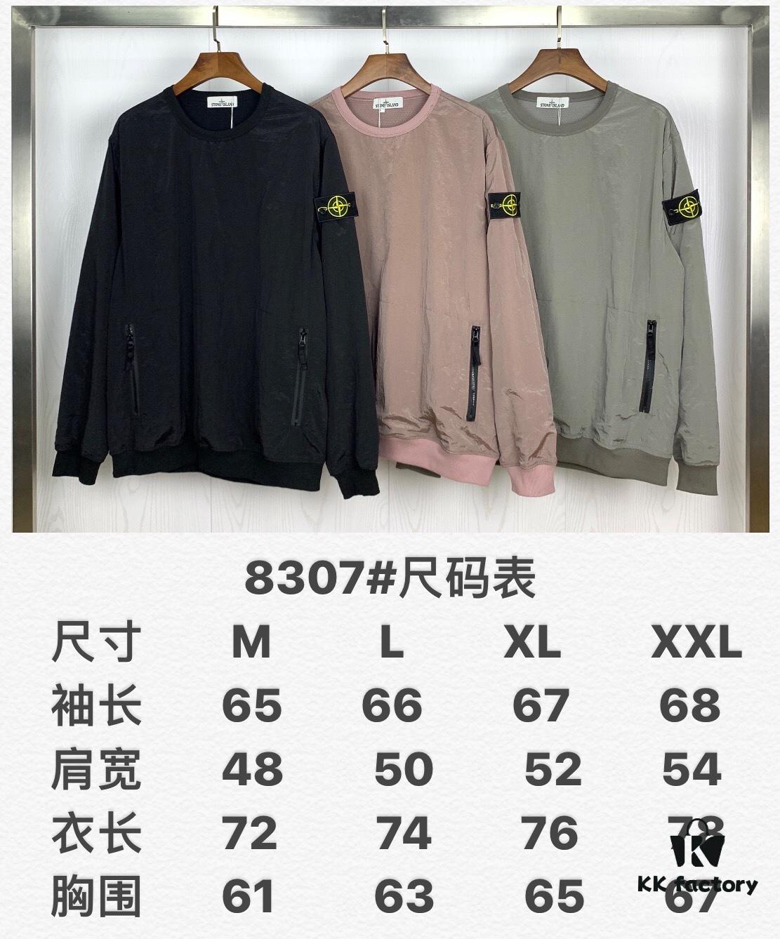 6931a463ccd8ab3d7af98af6 Stone Island Nylon Metal Hoodie with Mesh Lining