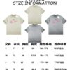 6931a476ccd8ab3d7af98c59 VAL*NTINO Huajia 25SS Spring Collection Flocked Letter Print Short Sleeve T-Shirt