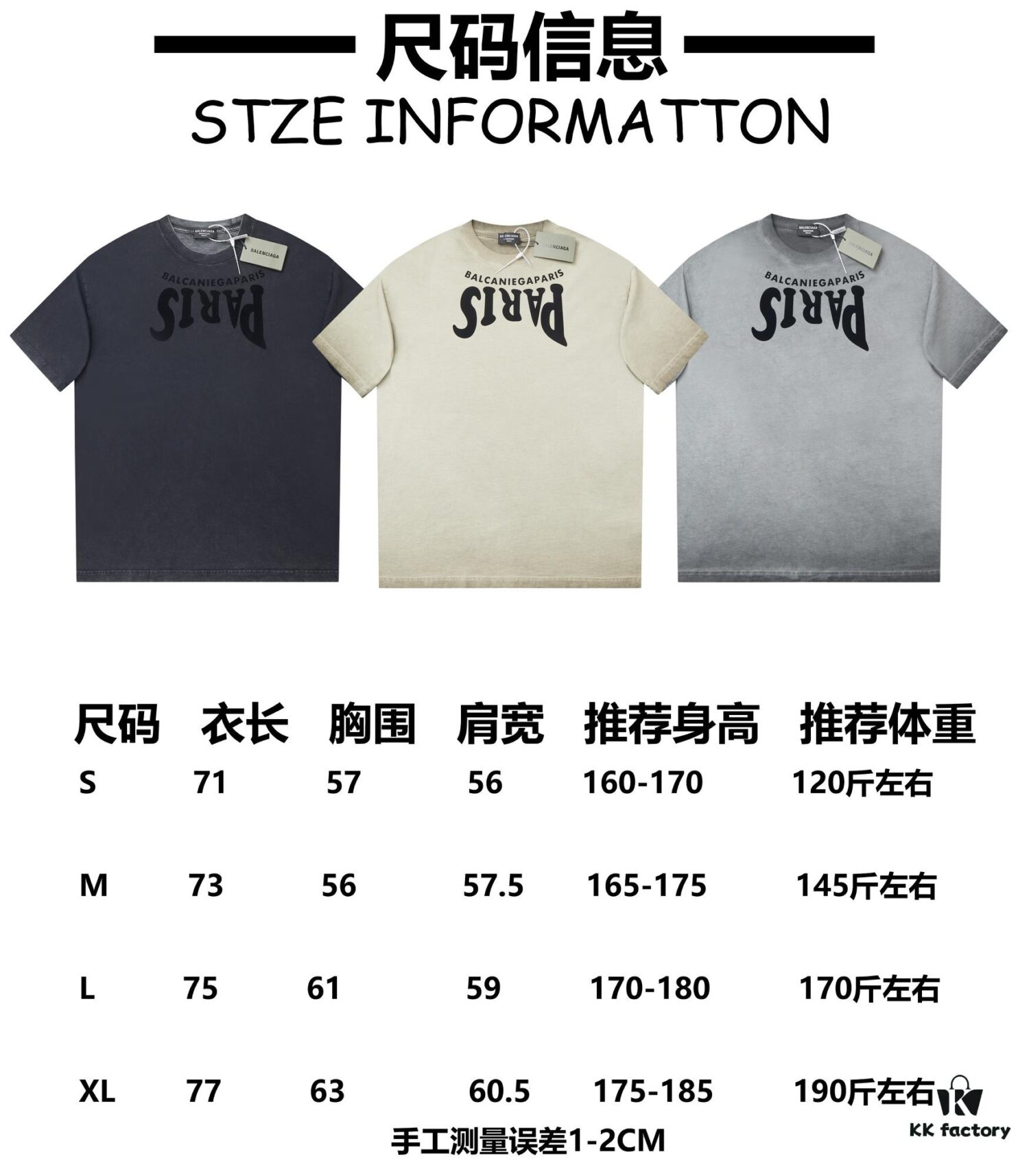 6931a477ccd8ab3d7af98c6b VAL'ENTINO Hua Jia 25SS Spring Collection Flocked Letter Print Short Sleeve T-Shirt