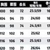 6931a47cccd8ab3d7af98cc9 VALENTINO Men's Shirt