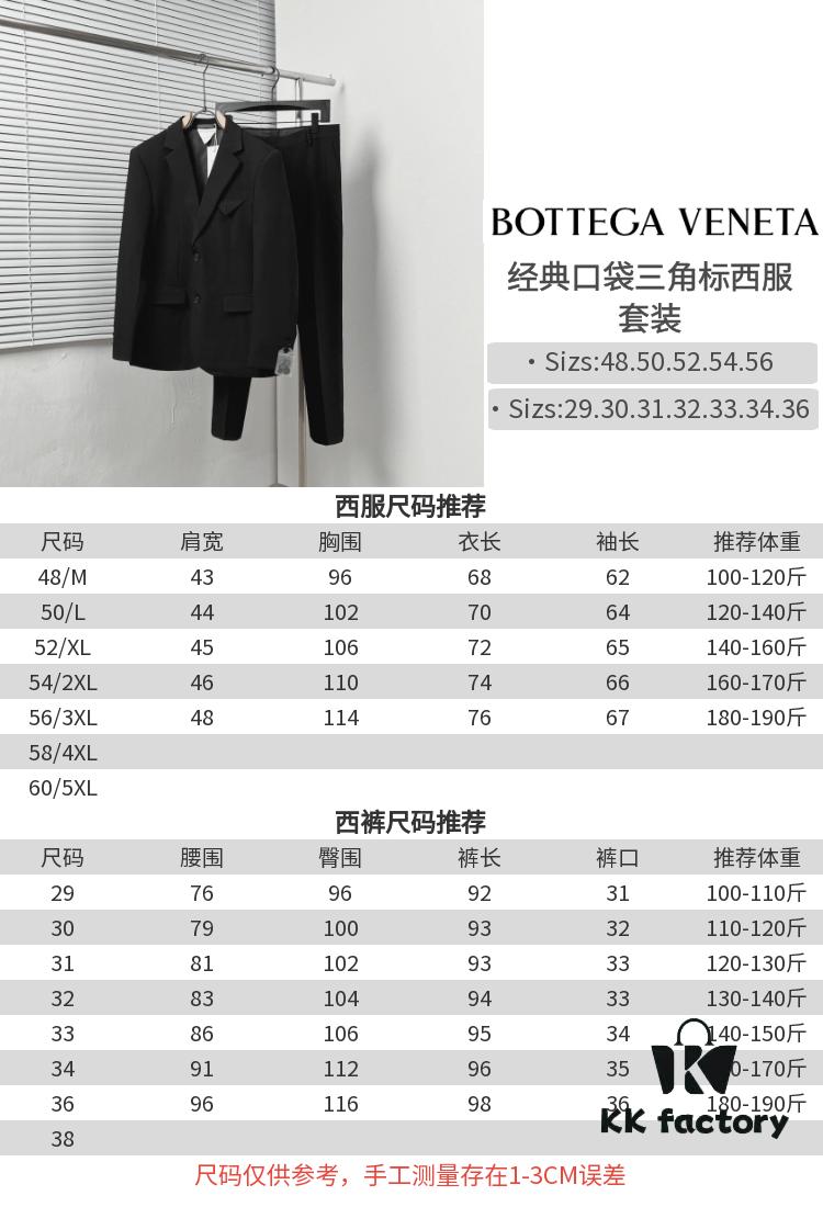 BOTTEGA VENETA Classic Pocket Triangle Logo Trousers