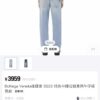 6931a495ccd8ab3d7af98e59 Bottega Veneta BV09 Unisex Mid-Rise Zippered Straight Jeans SS23 Solid Color Denim